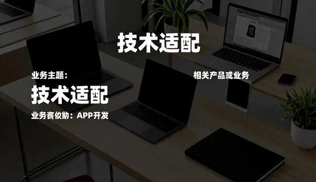 性能优化如何推动项目执行效率的提升